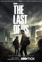 The Last Ofus